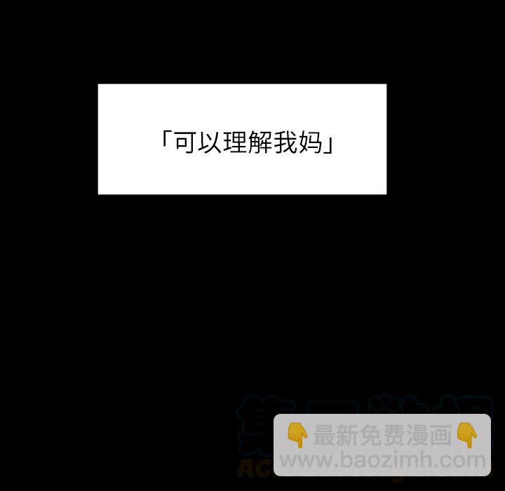 《沉默的书香社》20 第7页