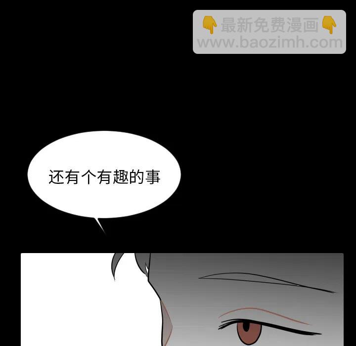 《沉默的书香社》20 第8页
