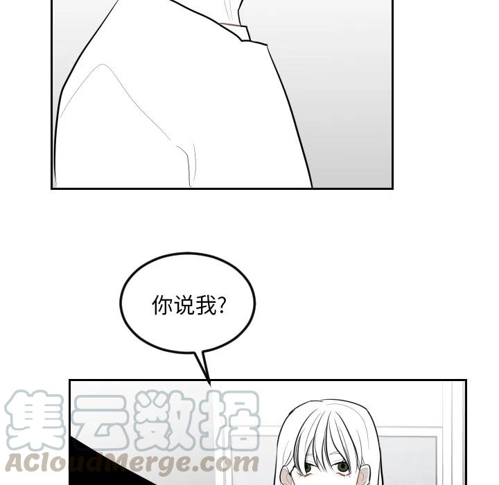 《沉默的书香社》22 第16页