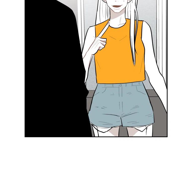 《沉默的书香社》22 第17页
