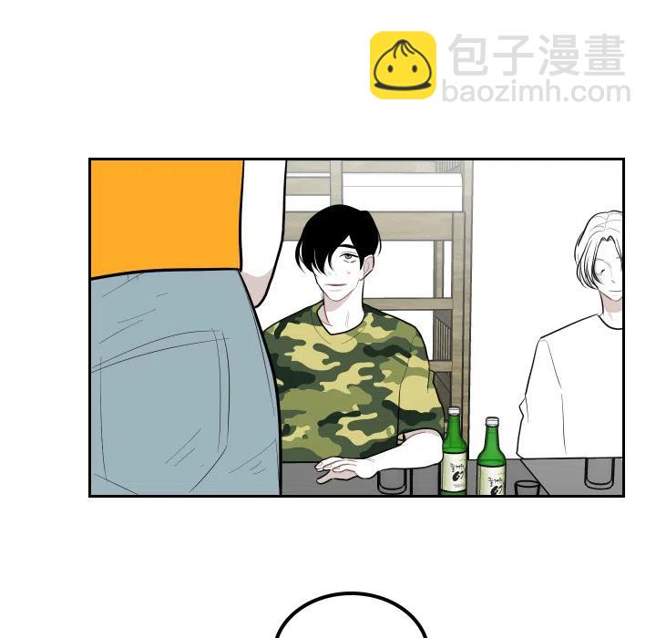 《沉默的书香社》22 第18页