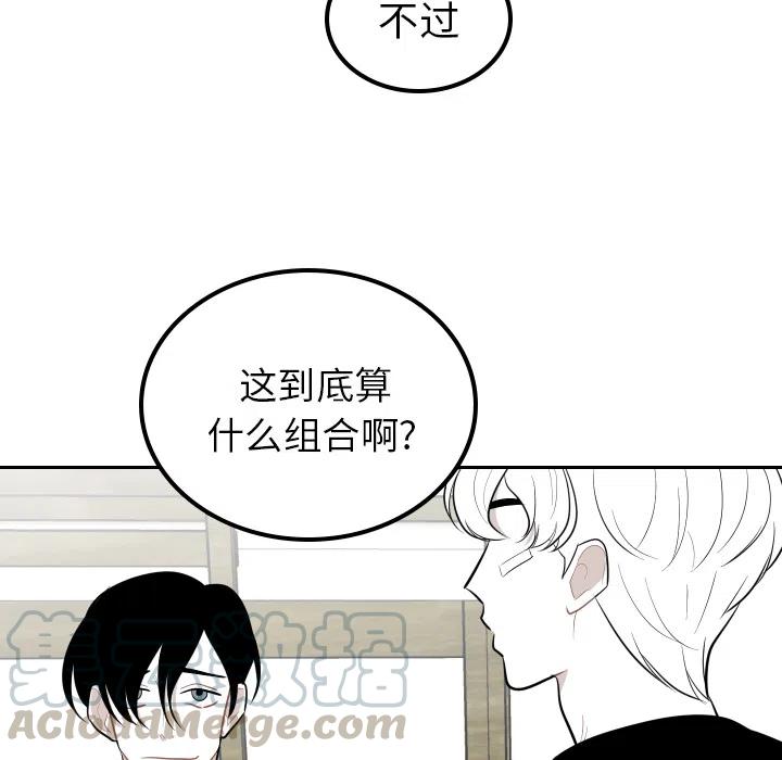 《沉默的书香社》22 第19页