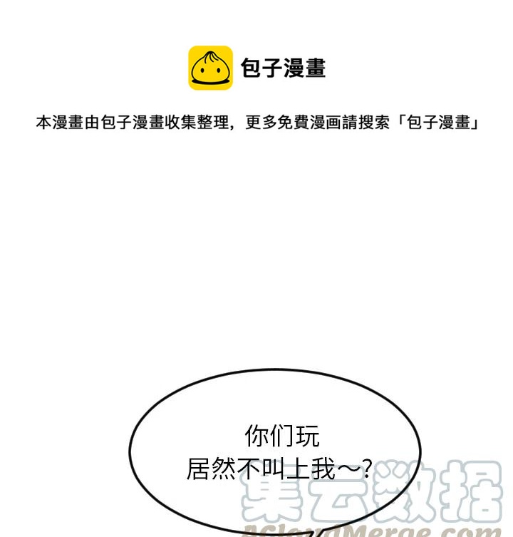 《沉默的书香社》22 第1页