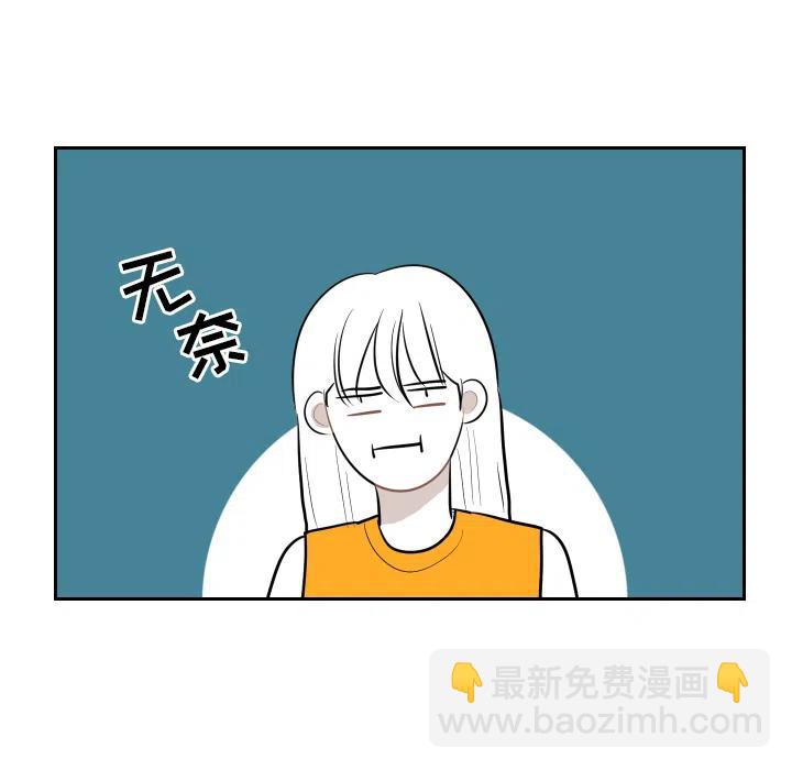 《沉默的书香社》22 第24页