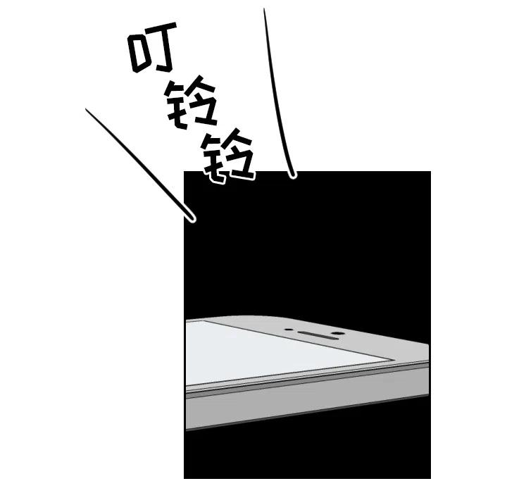 《沉默的书香社》22 第27页