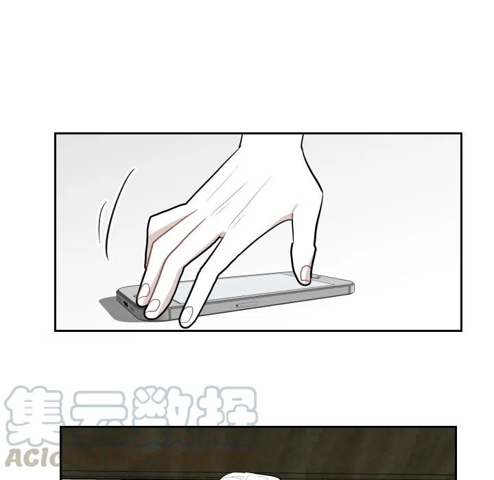 《沉默的书香社》22 第28页