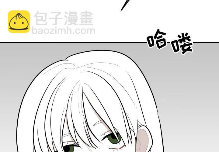《沉默的书香社》22 第2页
