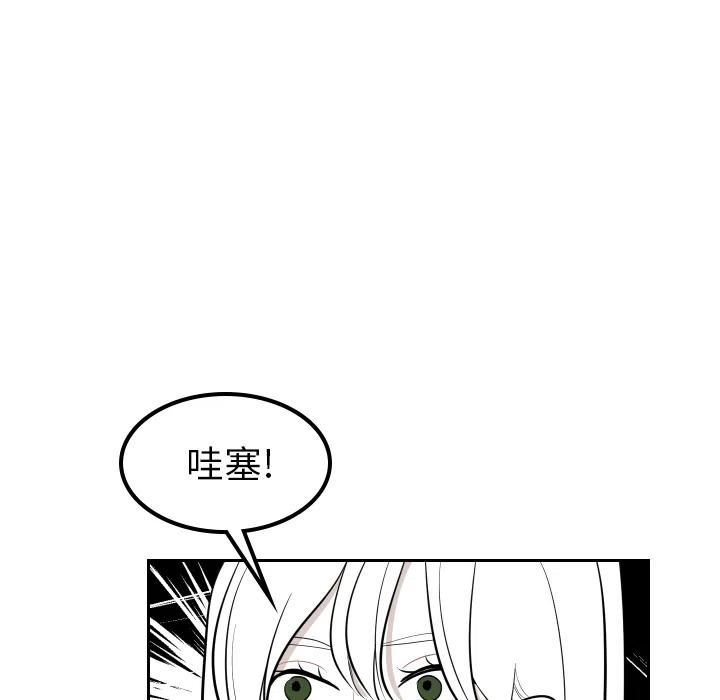 《沉默的书香社》22 第36页