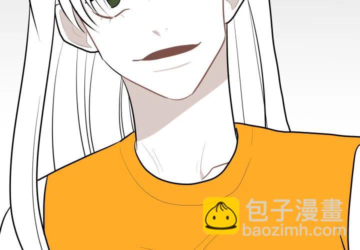《沉默的书香社》22 第3页