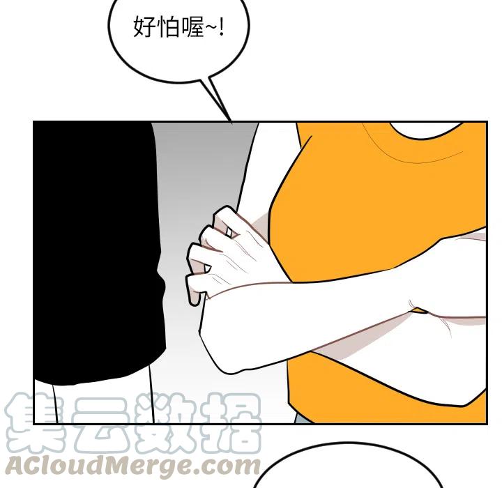 《沉默的书香社》22 第40页