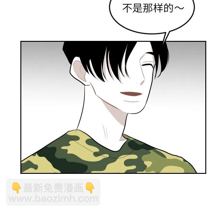 《沉默的书香社》22 第41页