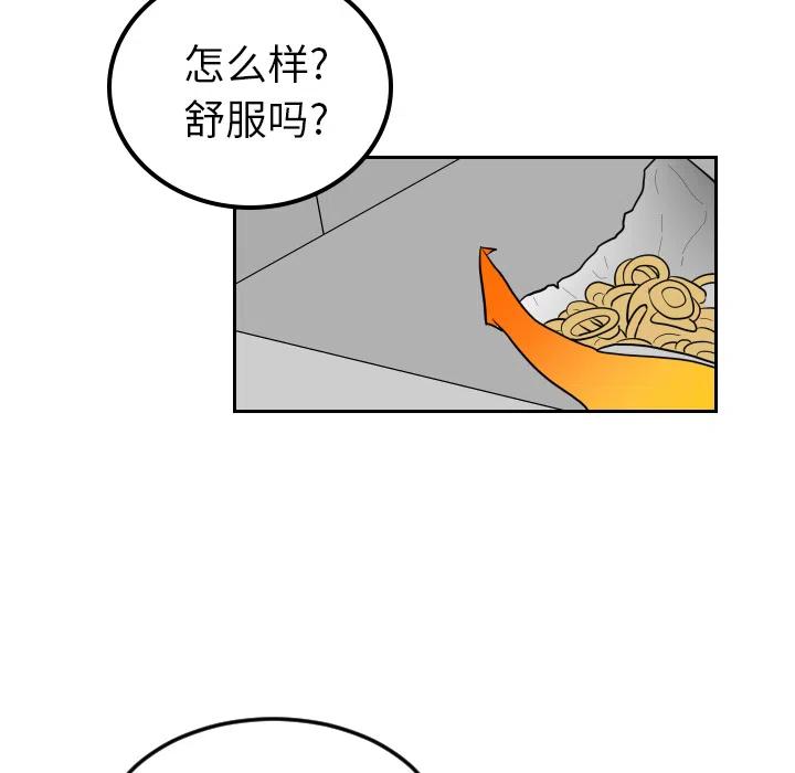 《沉默的书香社》22 第47页