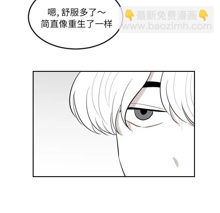 《沉默的书香社》22 第48页