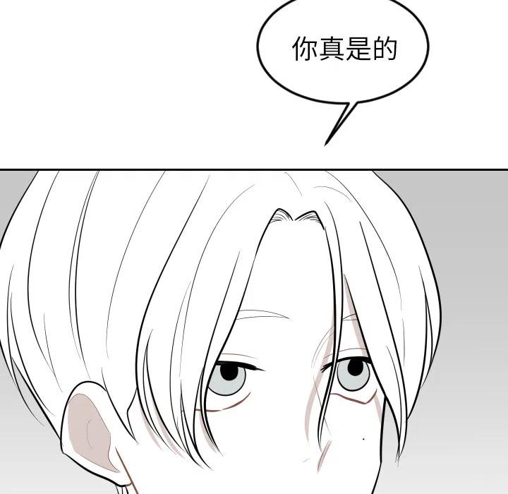 《沉默的书香社》22 第6页