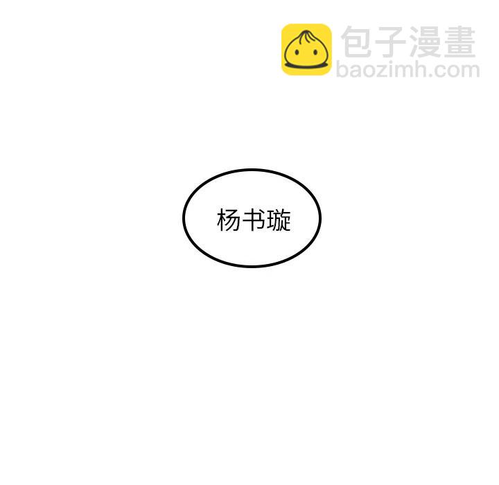 《沉默的书香社》22 第8页