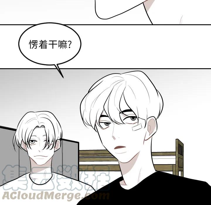 《沉默的书香社》21 第10页