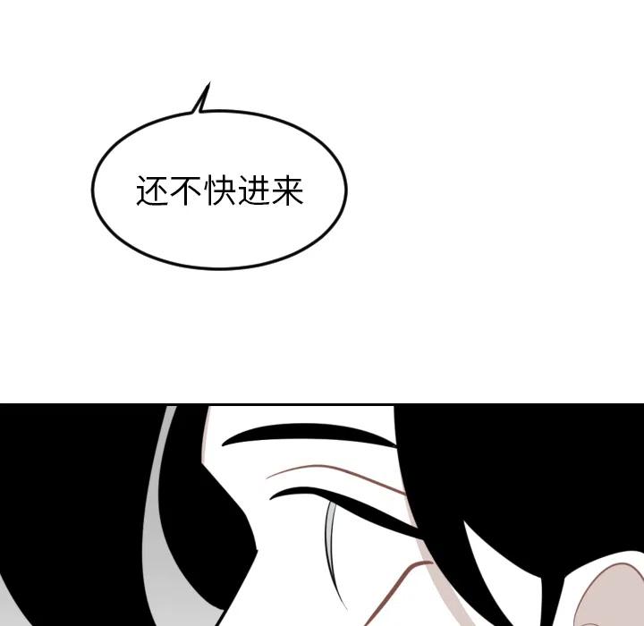 《沉默的书香社》21 第12页
