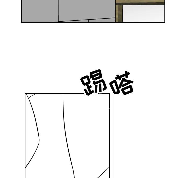 《沉默的书香社》21 第14页