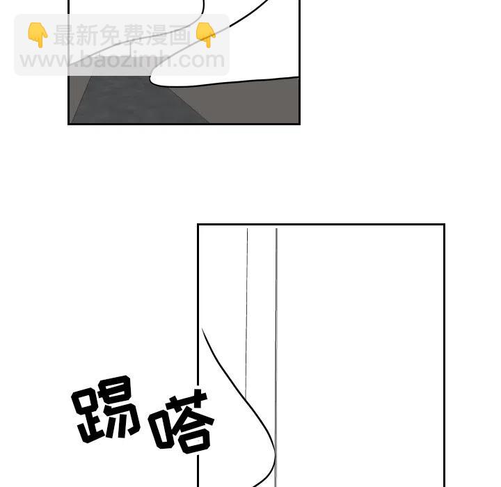 《沉默的书香社》21 第15页