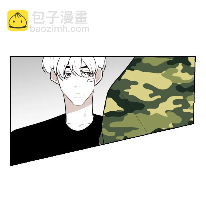 《沉默的书香社》21 第20页