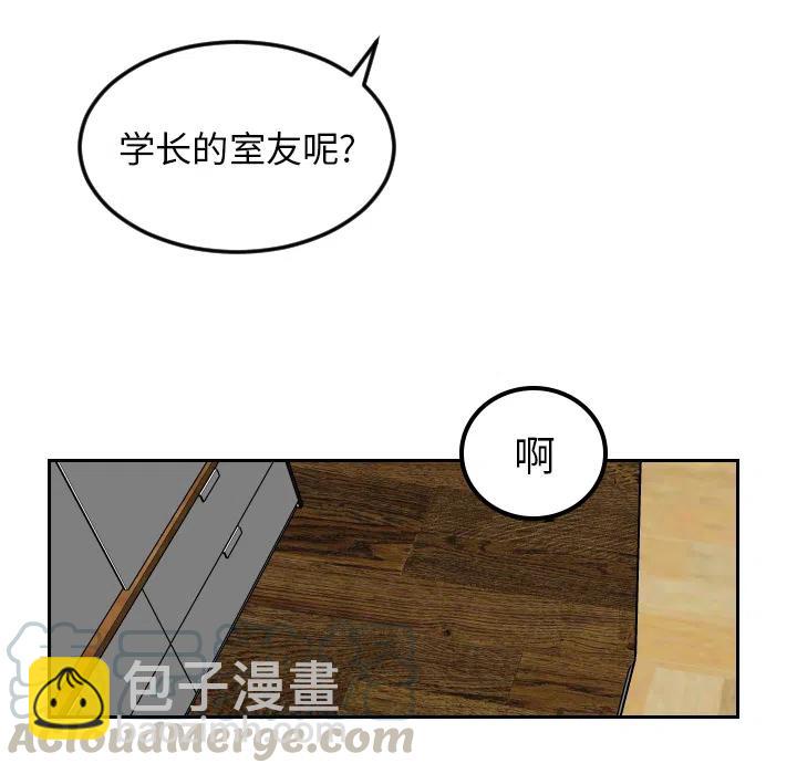《沉默的书香社》21 第22页