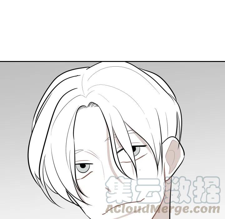 《沉默的书香社》21 第25页