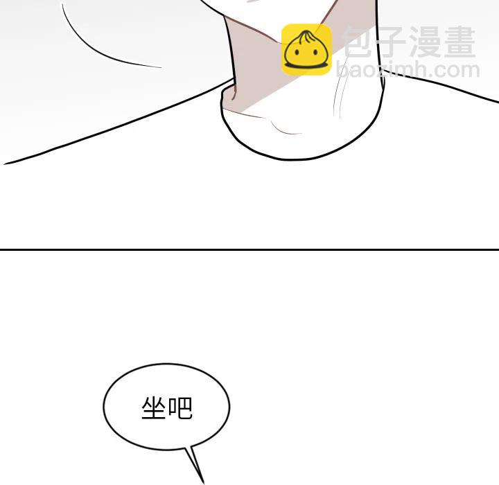 《沉默的书香社》21 第26页