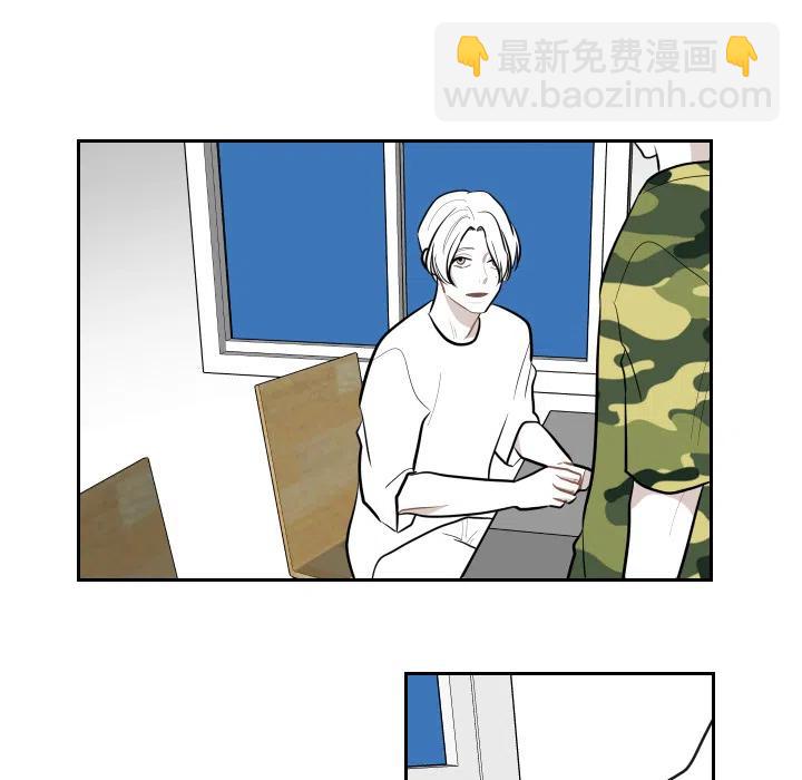 《沉默的书香社》21 第27页