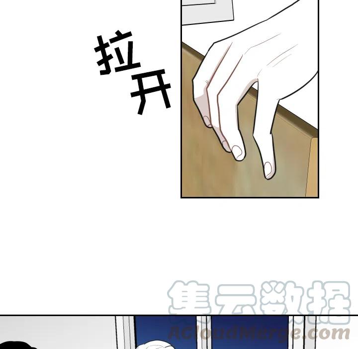 《沉默的书香社》21 第28页