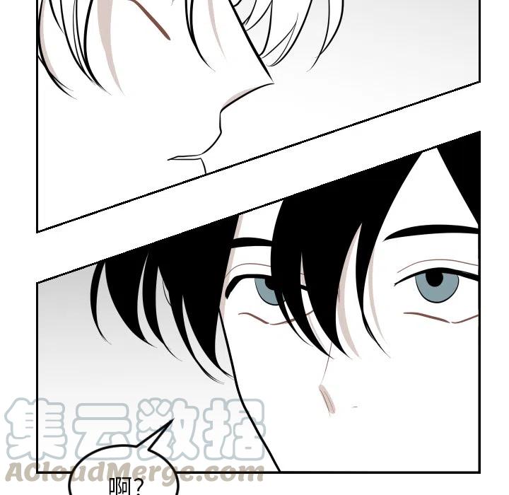《沉默的书香社》21 第34页