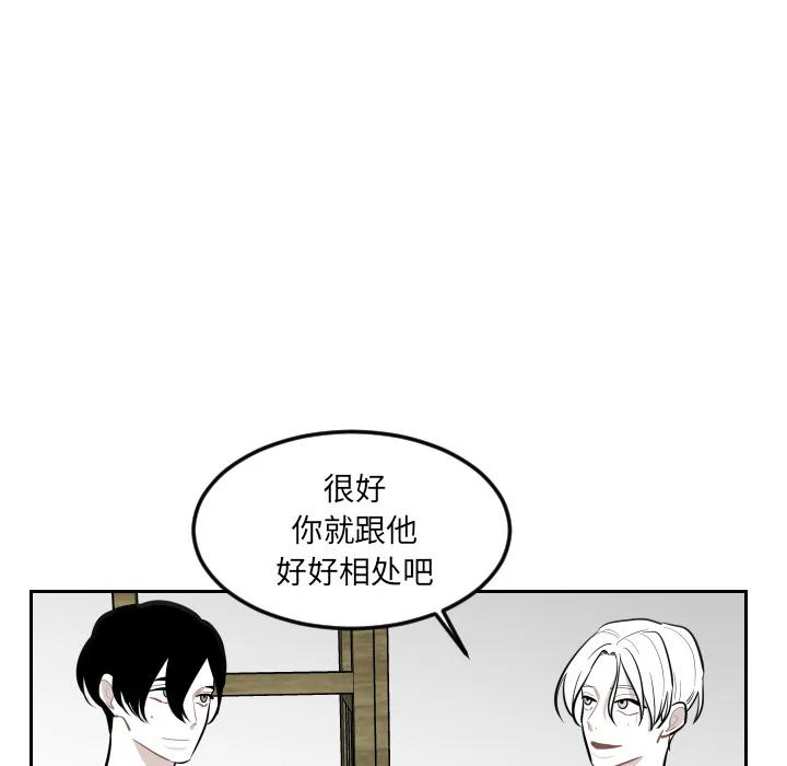 《沉默的书香社》21 第36页