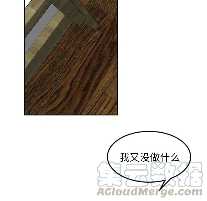 《沉默的书香社》21 第46页