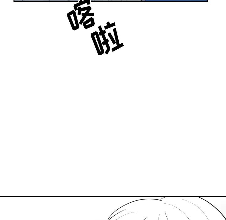 《沉默的书香社》21 第5页