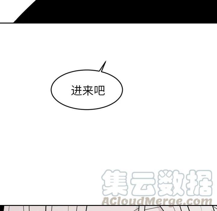 《沉默的书香社》21 第7页