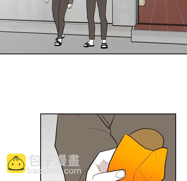 《沉默的书香社》23 第11页