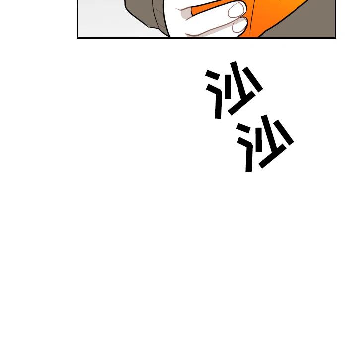 《沉默的书香社》23 第12页