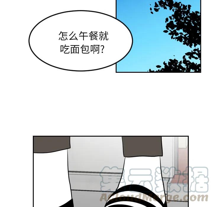 《沉默的书香社》23 第16页