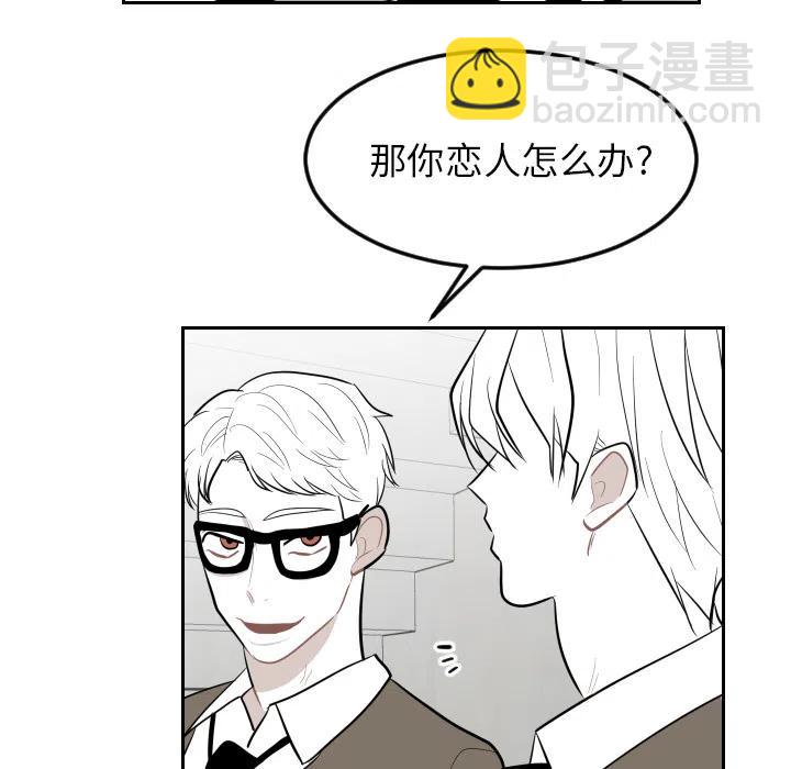 《沉默的书香社》23 第17页