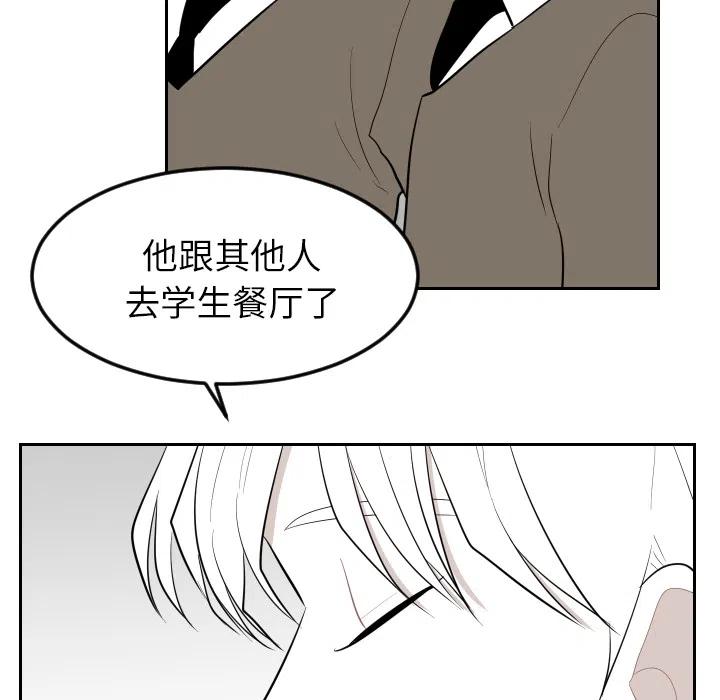 《沉默的书香社》23 第18页