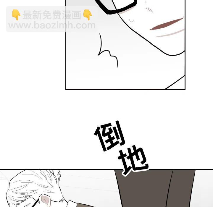 《沉默的书香社》23 第20页