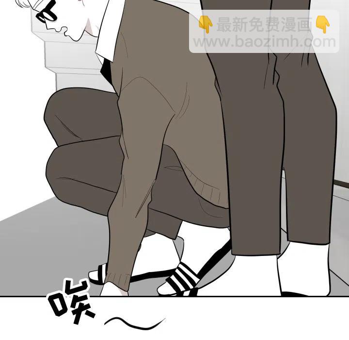 《沉默的书香社》23 第21页
