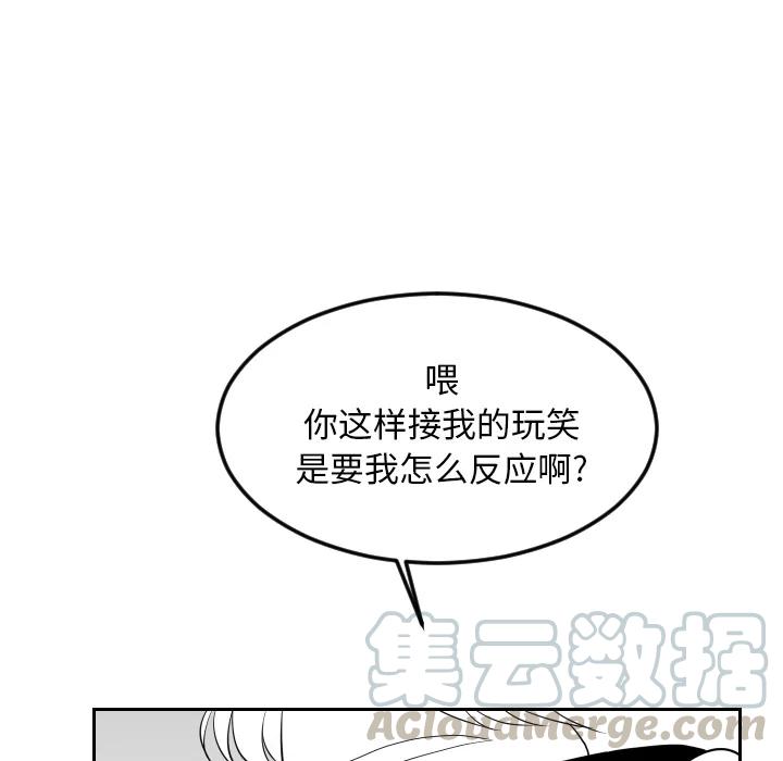 《沉默的书香社》23 第22页