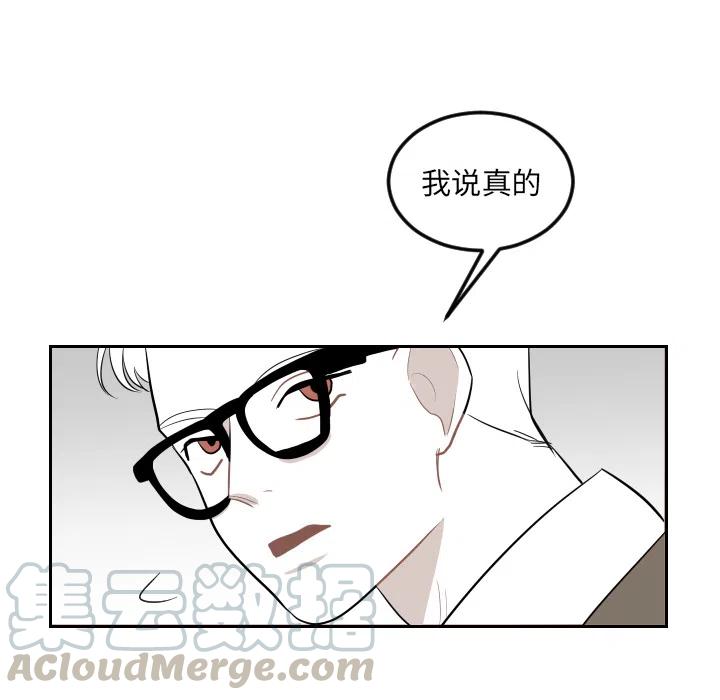 《沉默的书香社》23 第25页