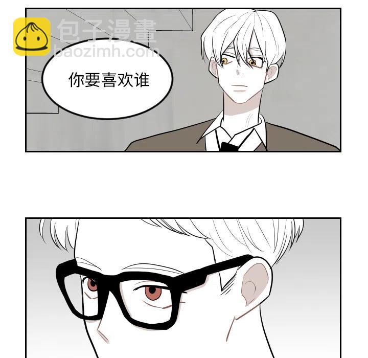 《沉默的书香社》23 第26页