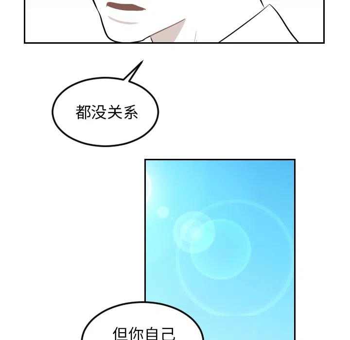 《沉默的书香社》23 第27页
