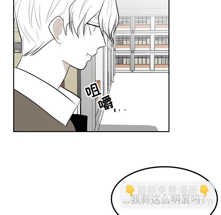 《沉默的书香社》23 第30页