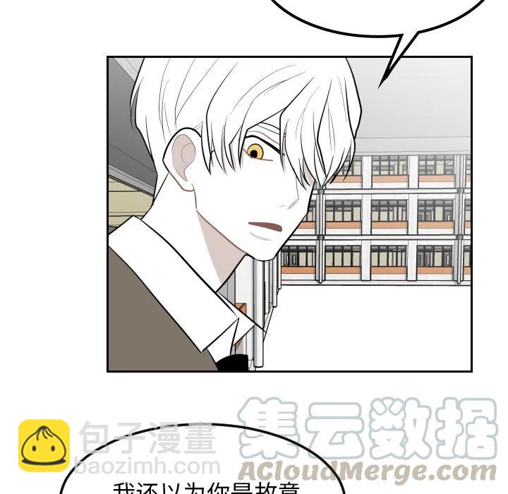 《沉默的书香社》23 第31页