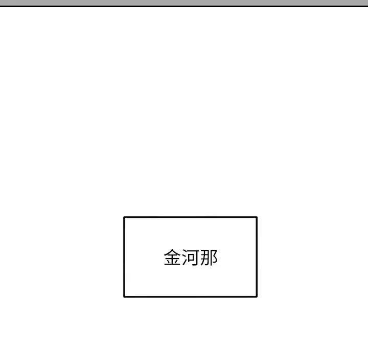 《沉默的书香社》23 第35页