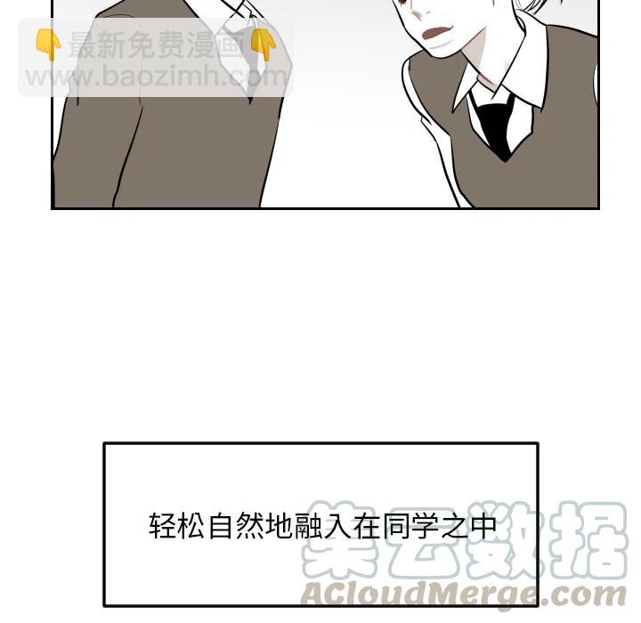 《沉默的书香社》23 第40页