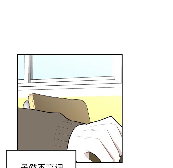 《沉默的书香社》23 第41页